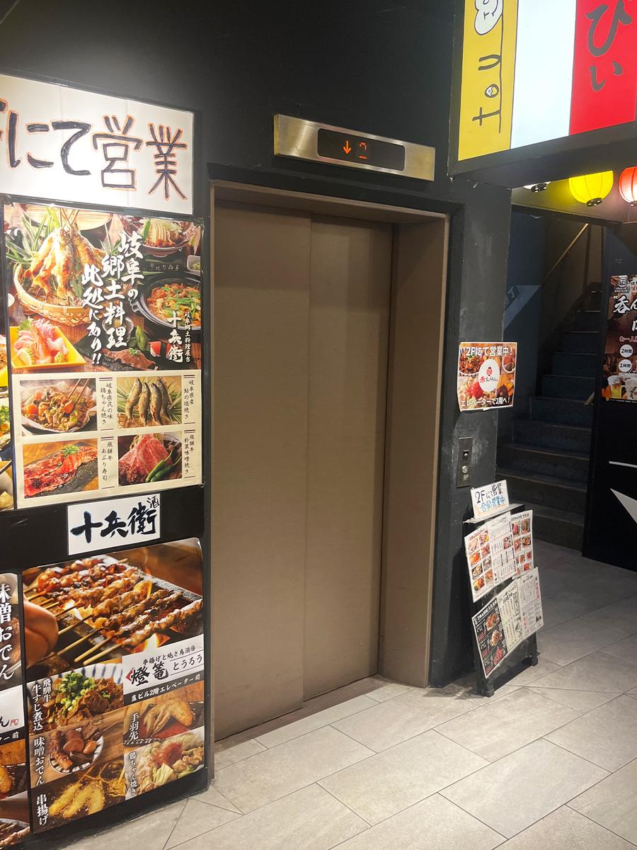エレベーターで屋上へ