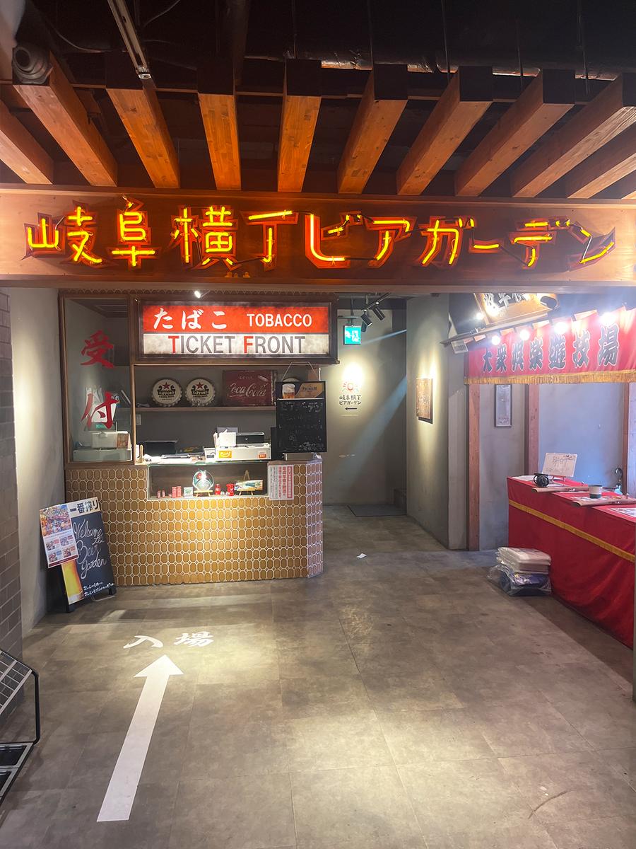屋上ビアガーデン内「鰻やす」へ