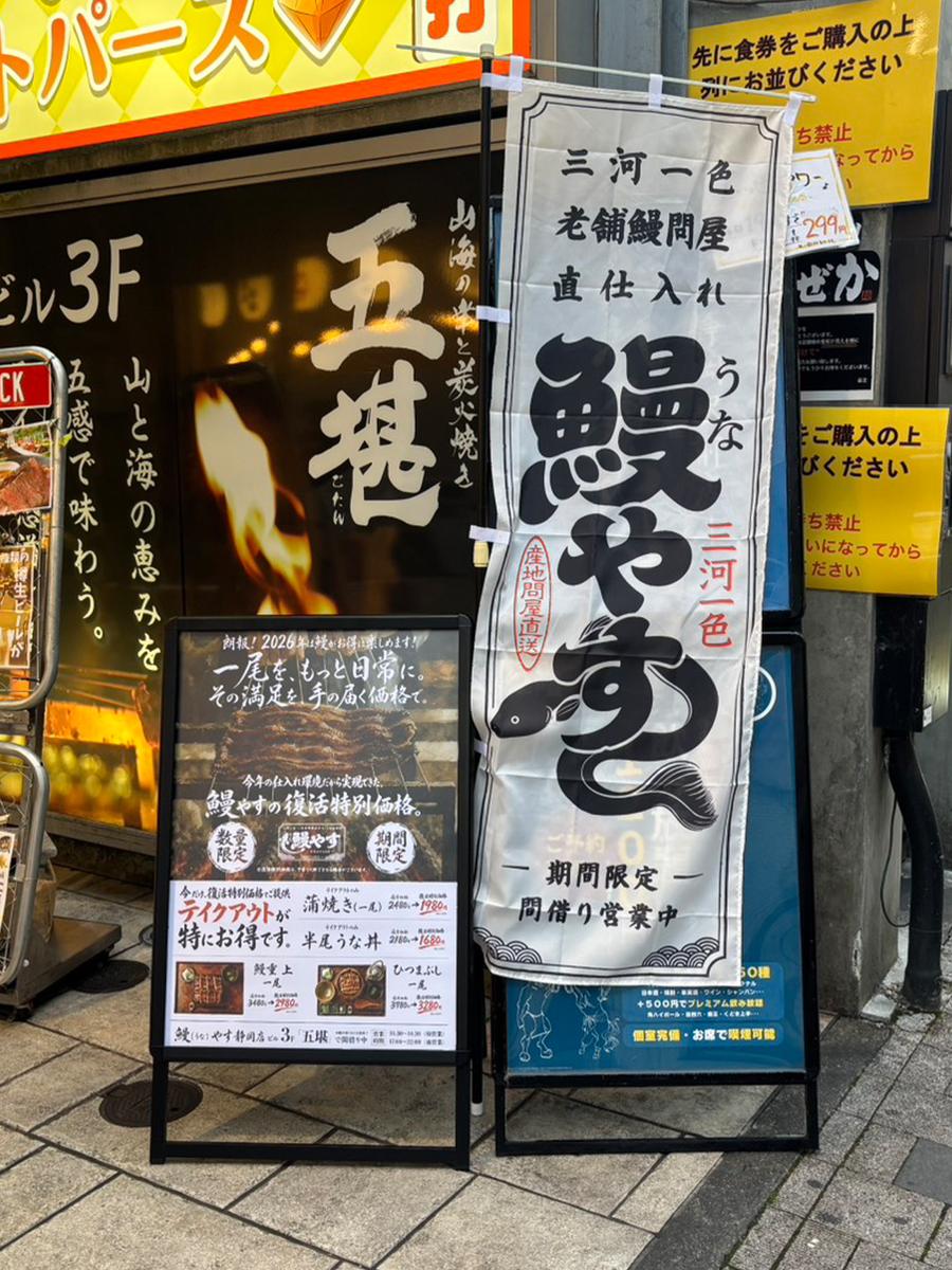 ビルの入口からお入りください