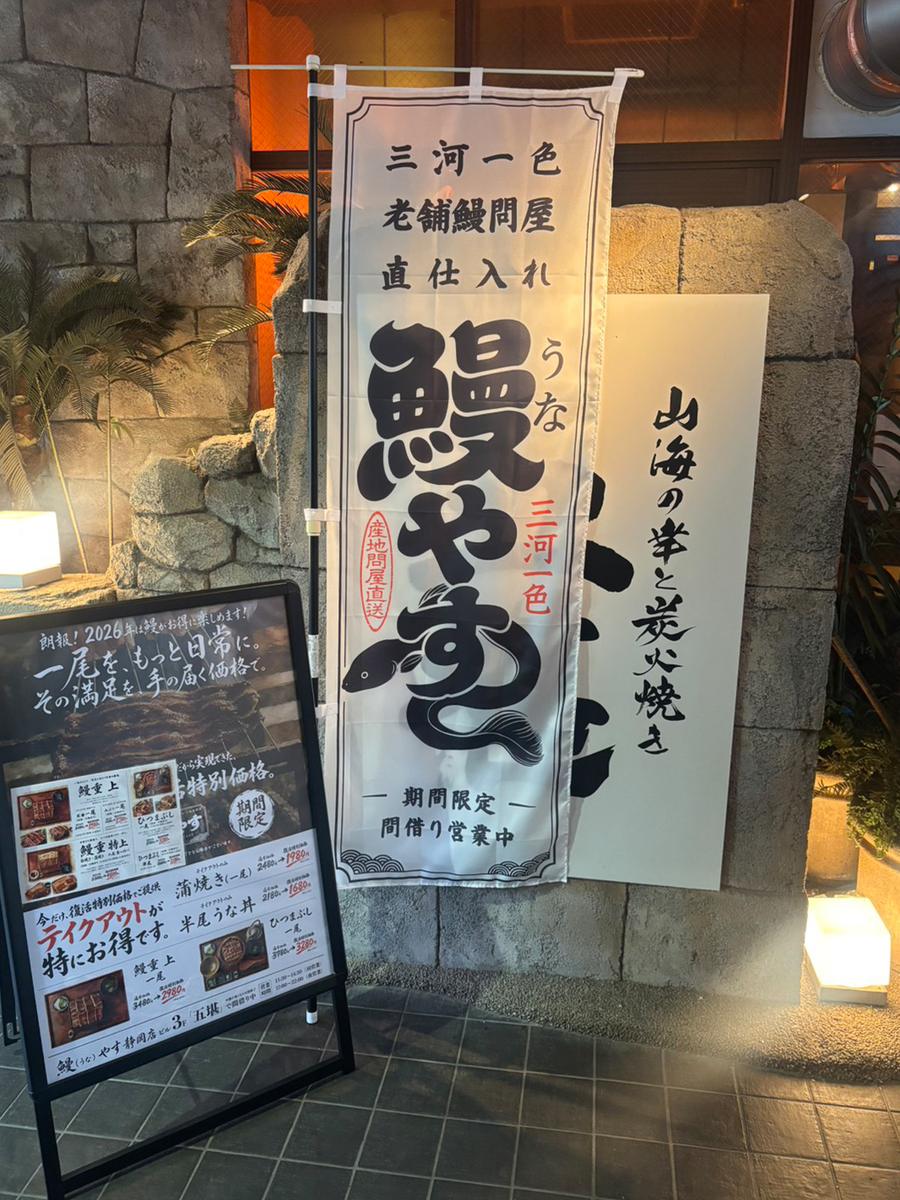 3F「五堪」の入口へ